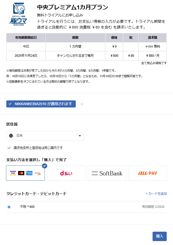 STEP4-1