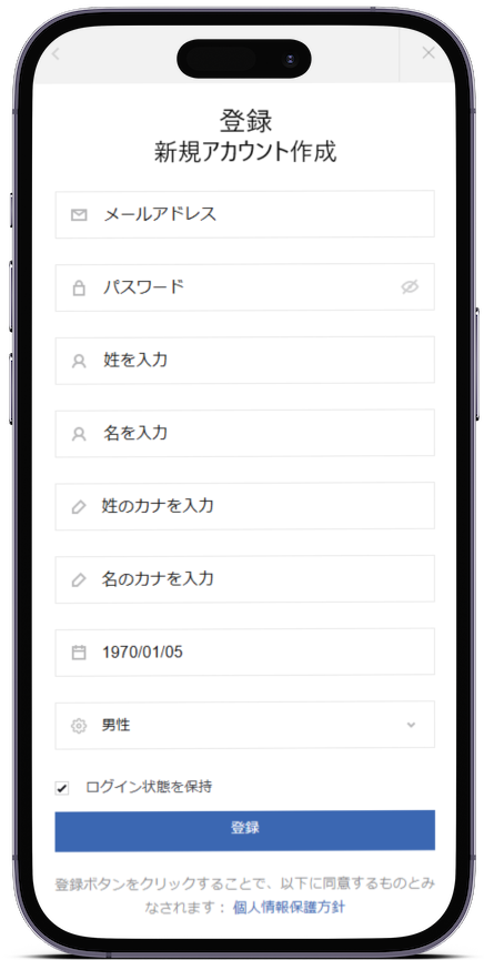 ニッカンID登録フォーム